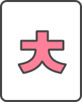 ㅊ